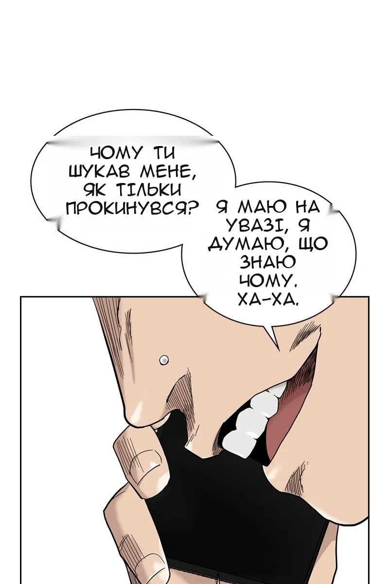 Сторінка 105