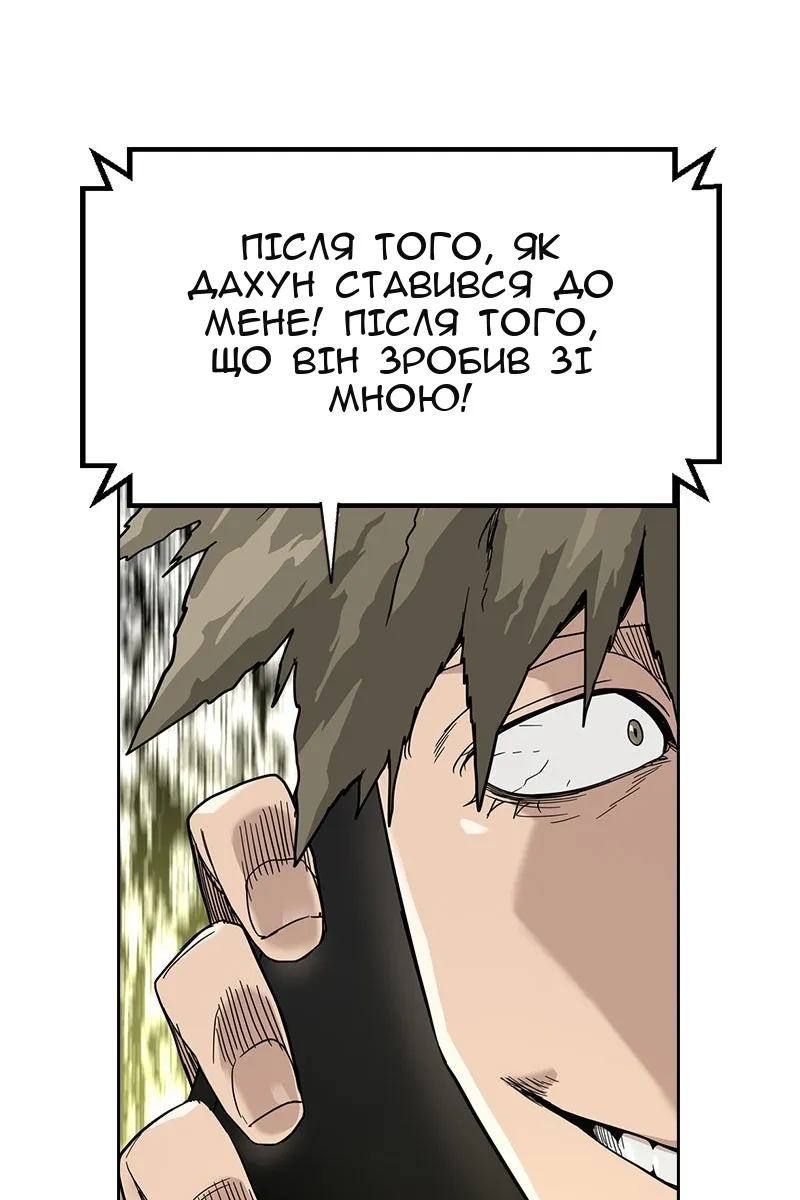 Сторінка 108