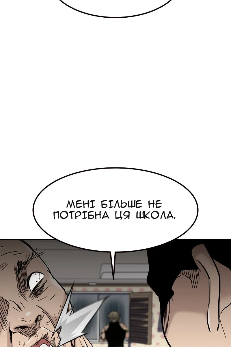 Сторінка 113
