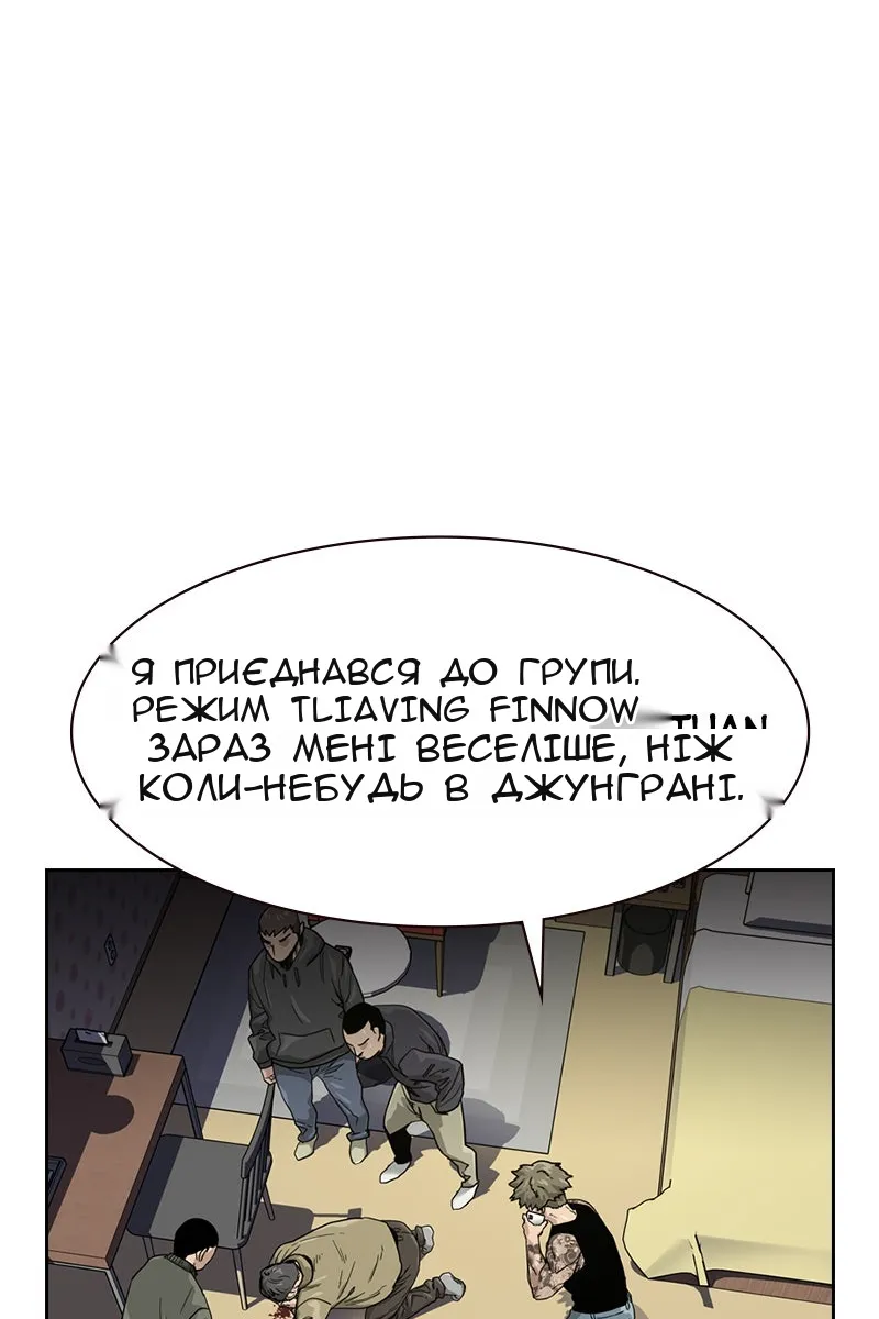 Сторінка 116