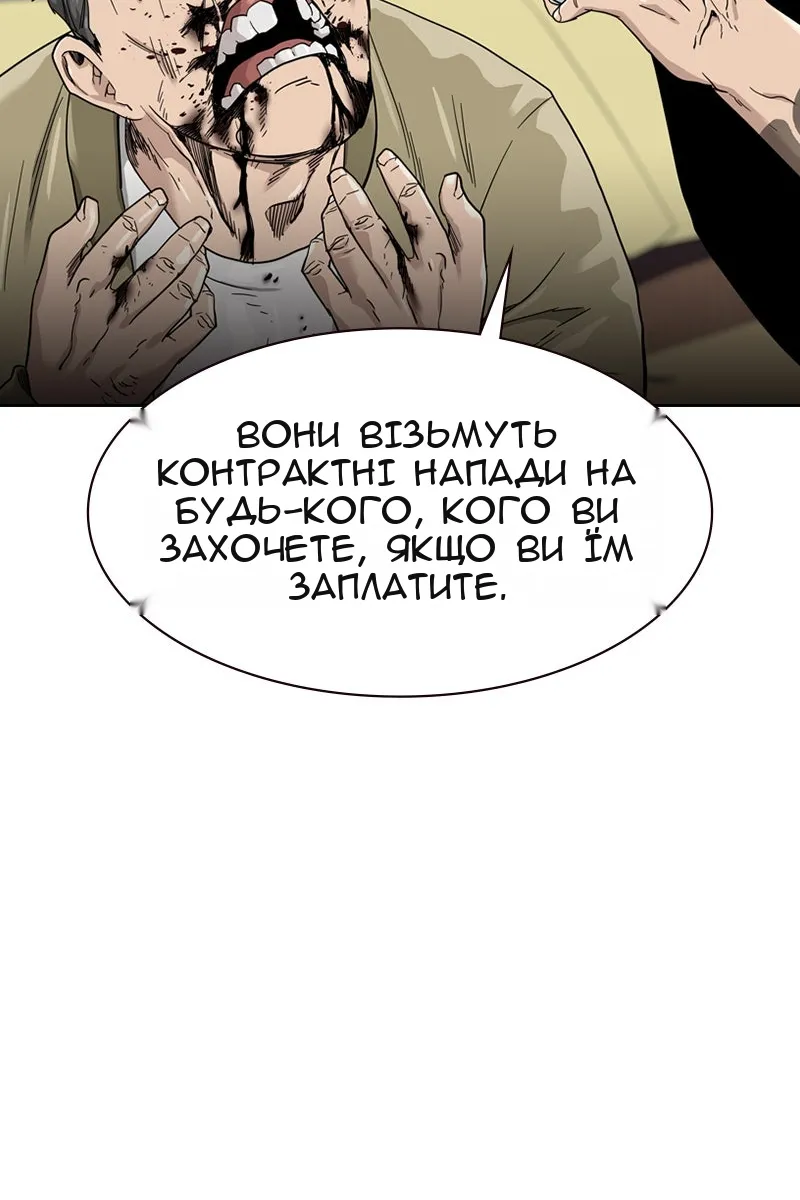 Сторінка 121