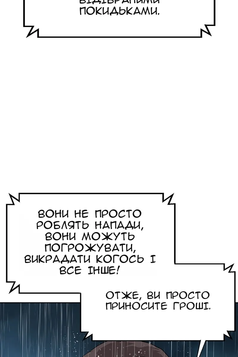 Сторінка 123