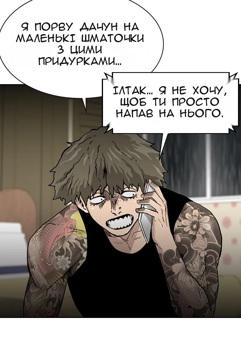Сторінка 125