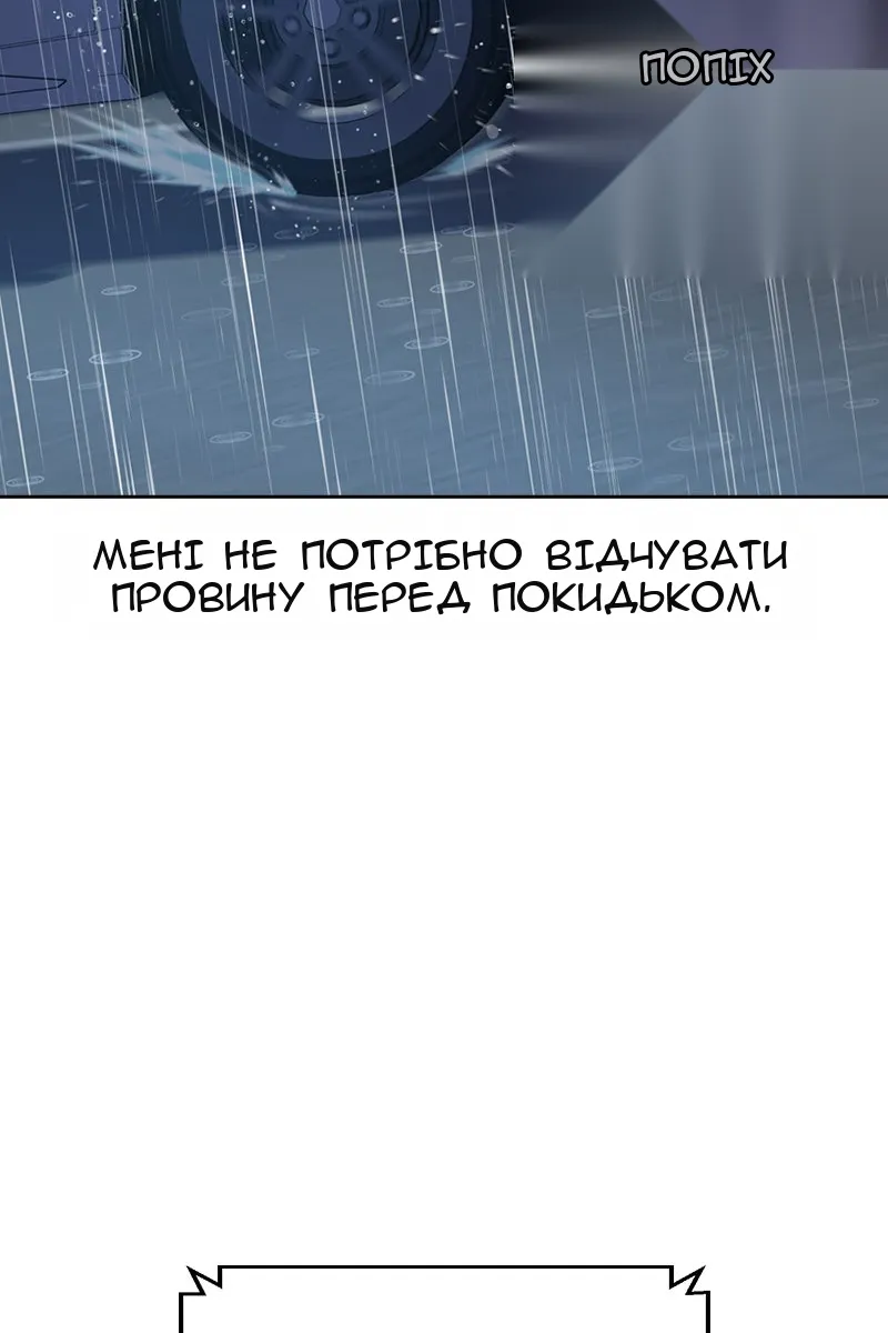Сторінка 128