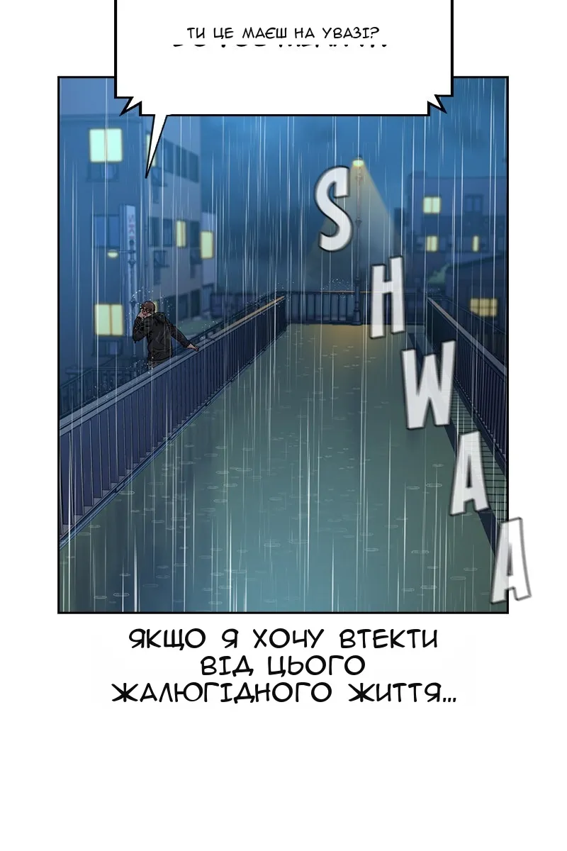 Сторінка 129