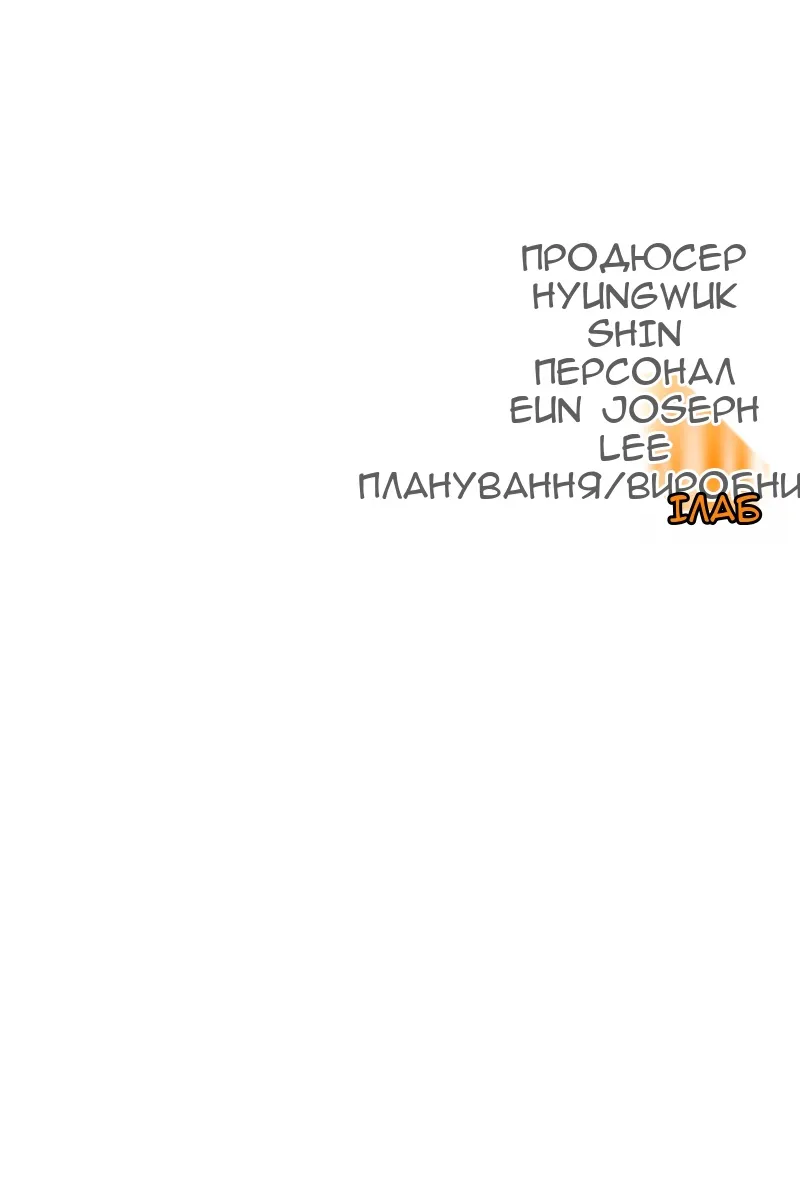 Сторінка 134
