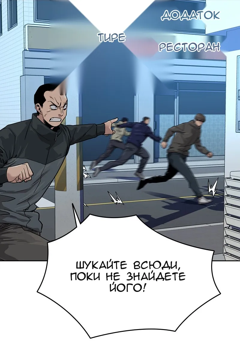 Сторінка 3
