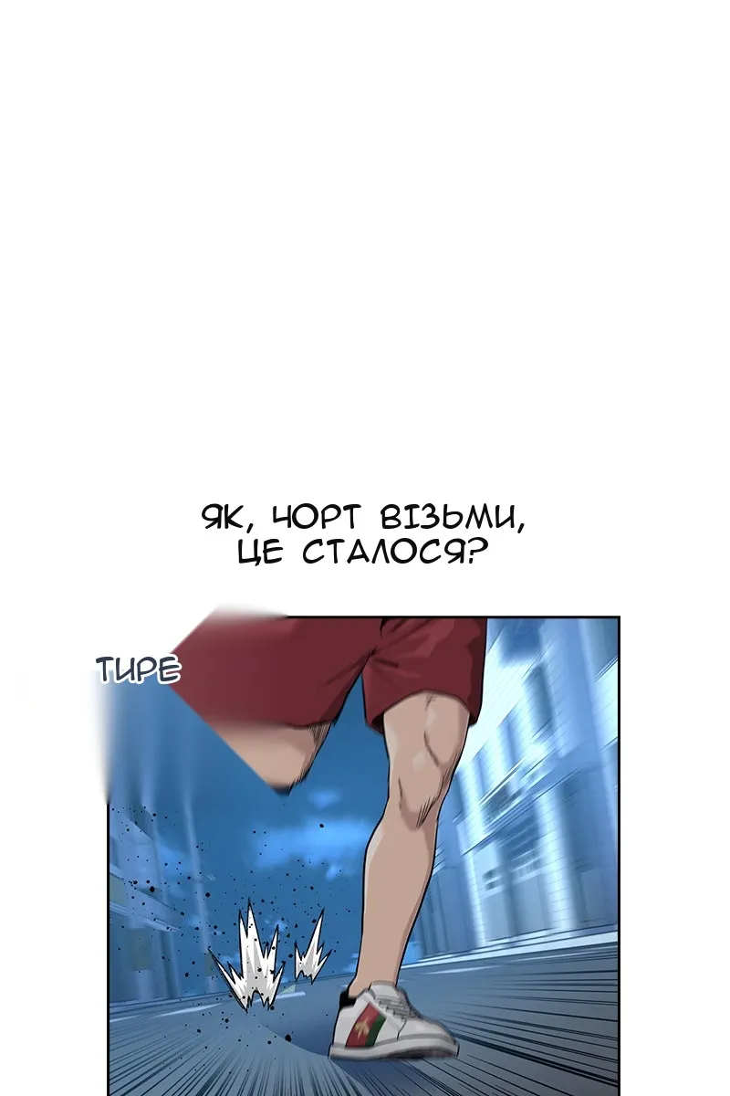 Сторінка 4