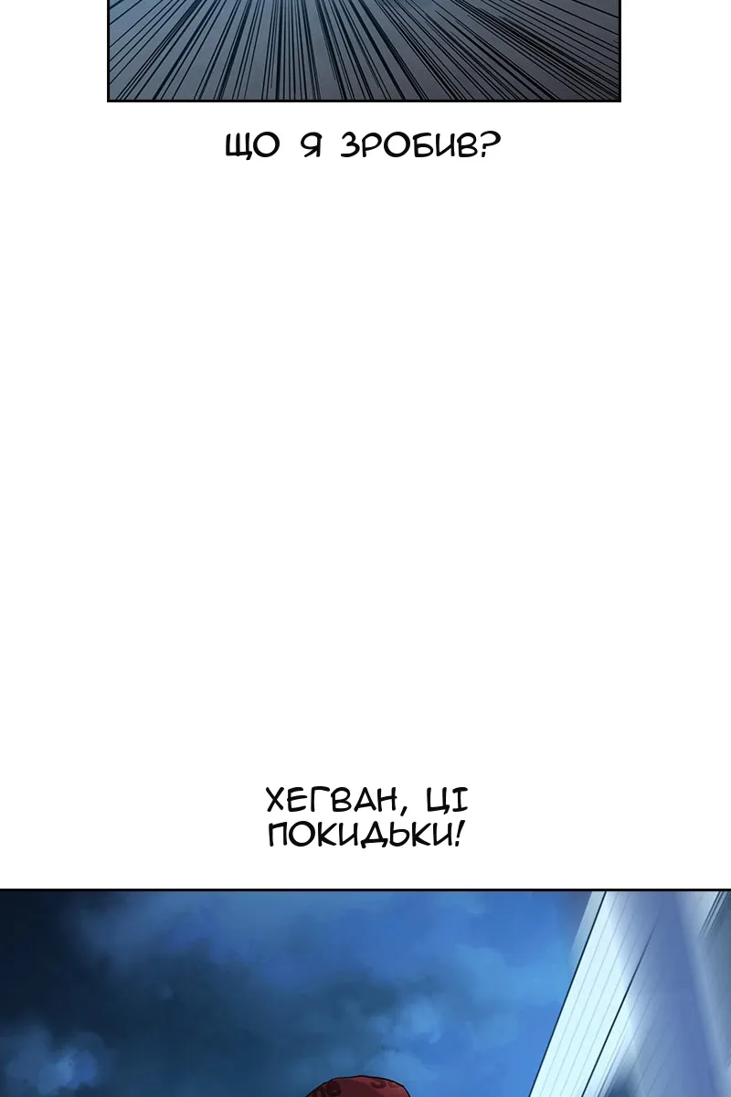 Сторінка 5