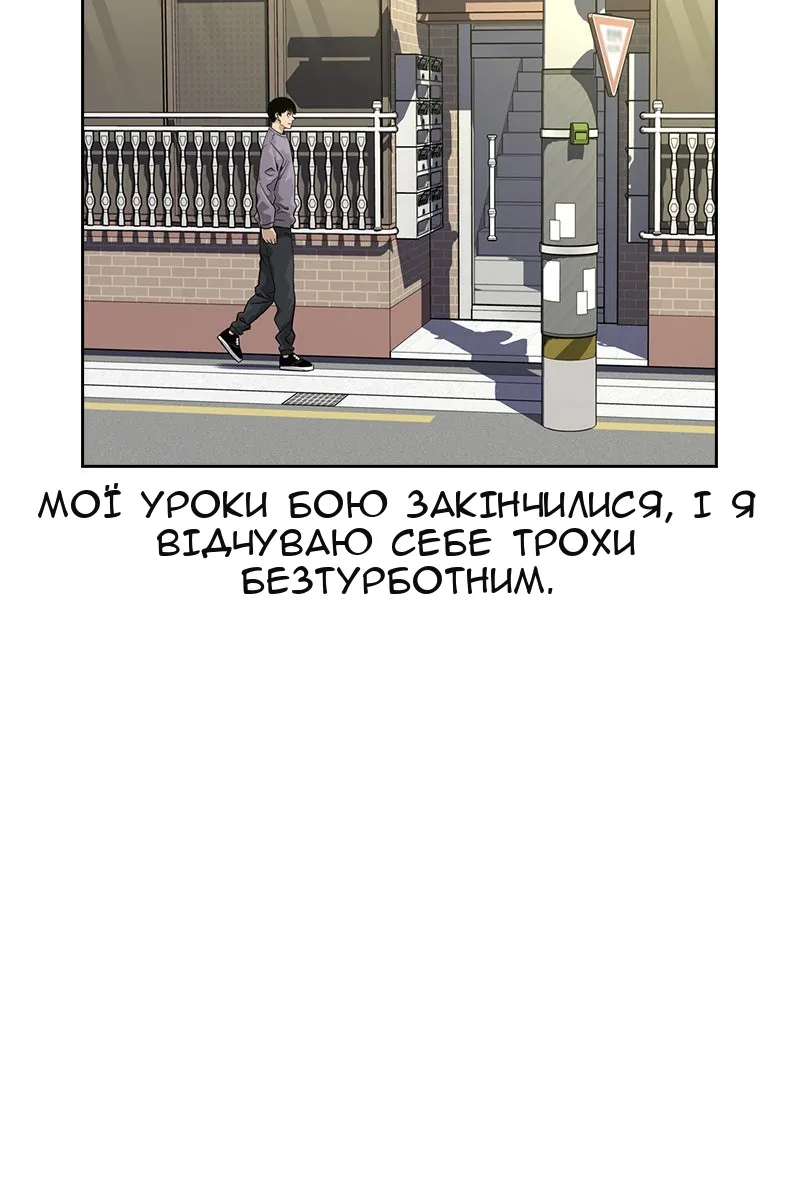 Сторінка 10