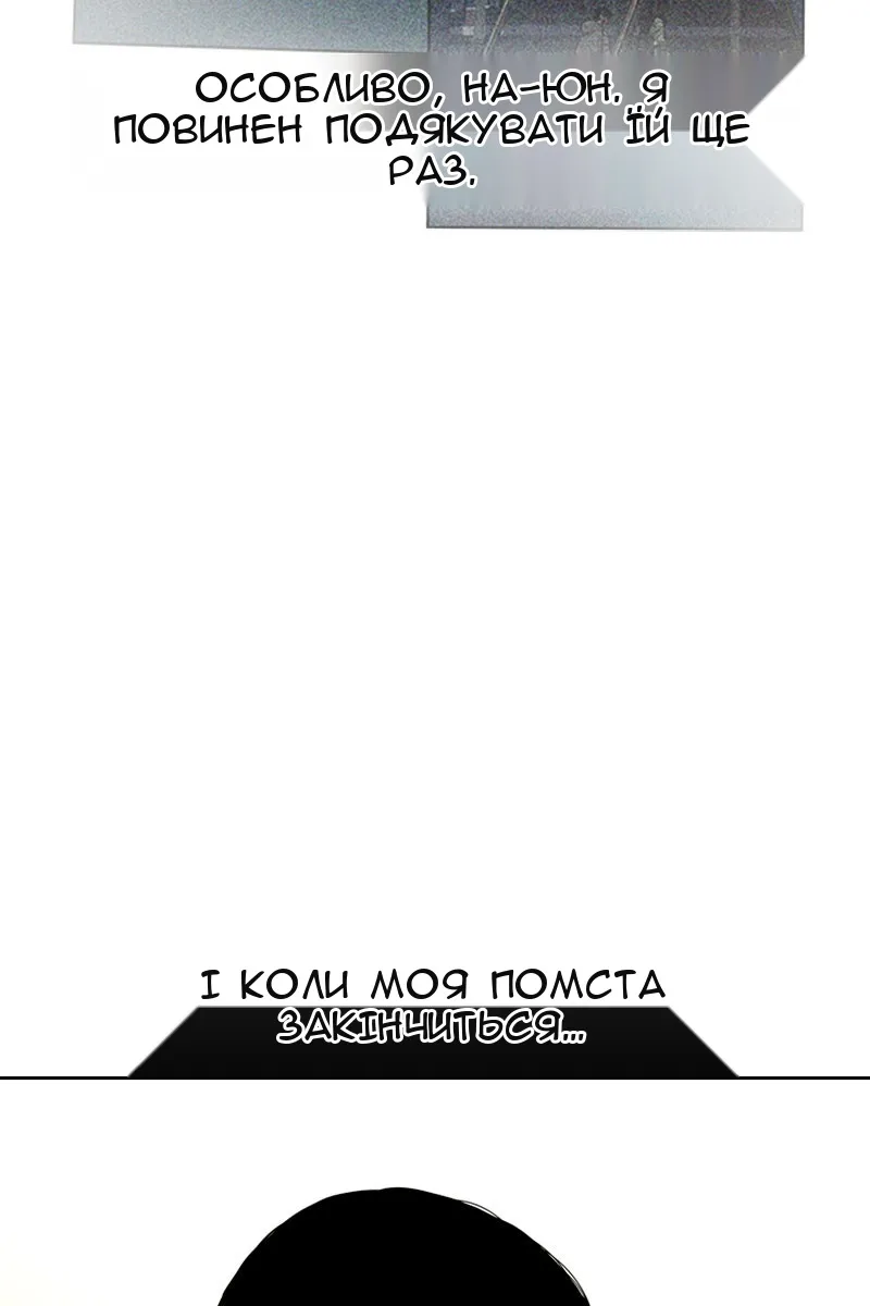 Сторінка 12