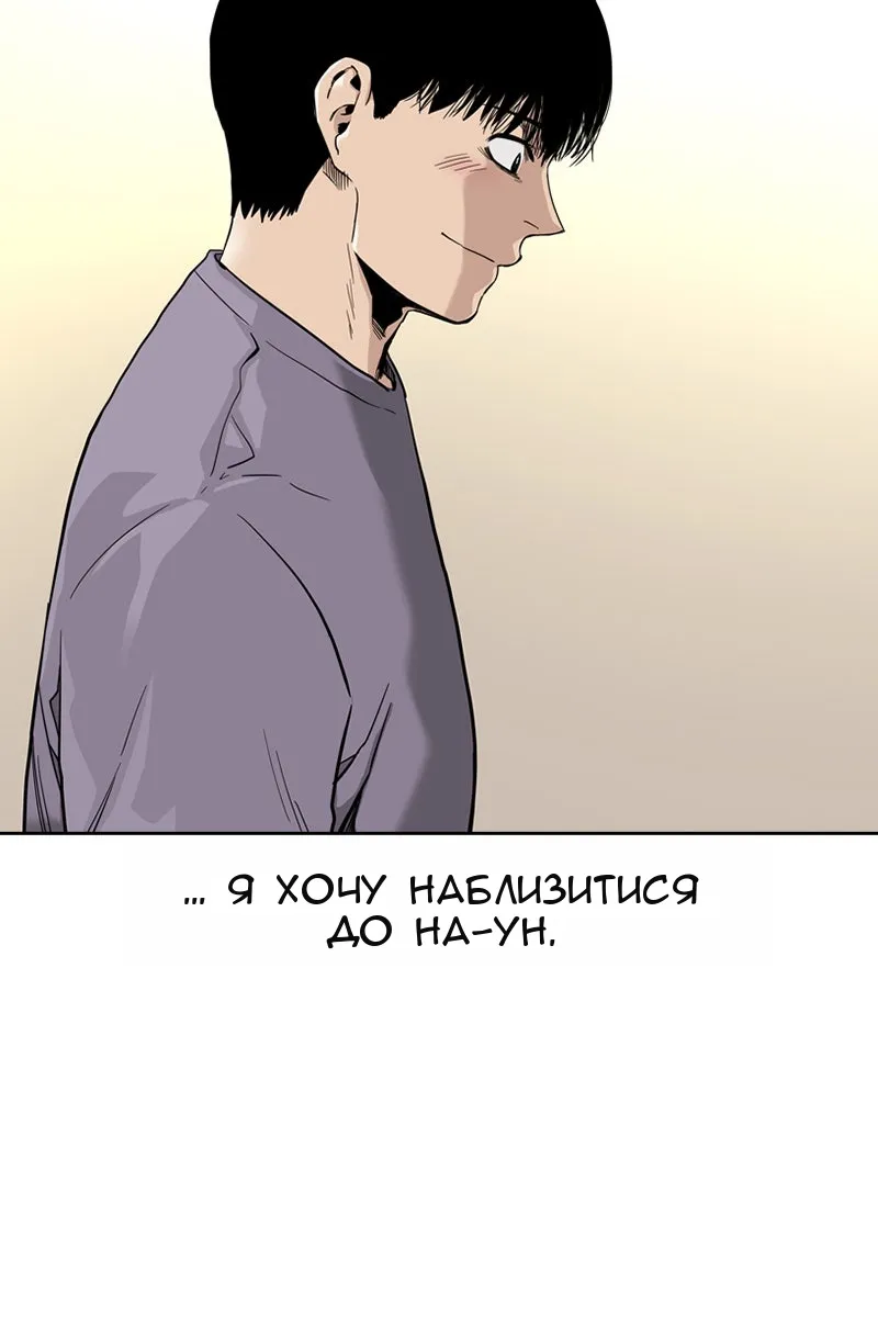 Сторінка 13