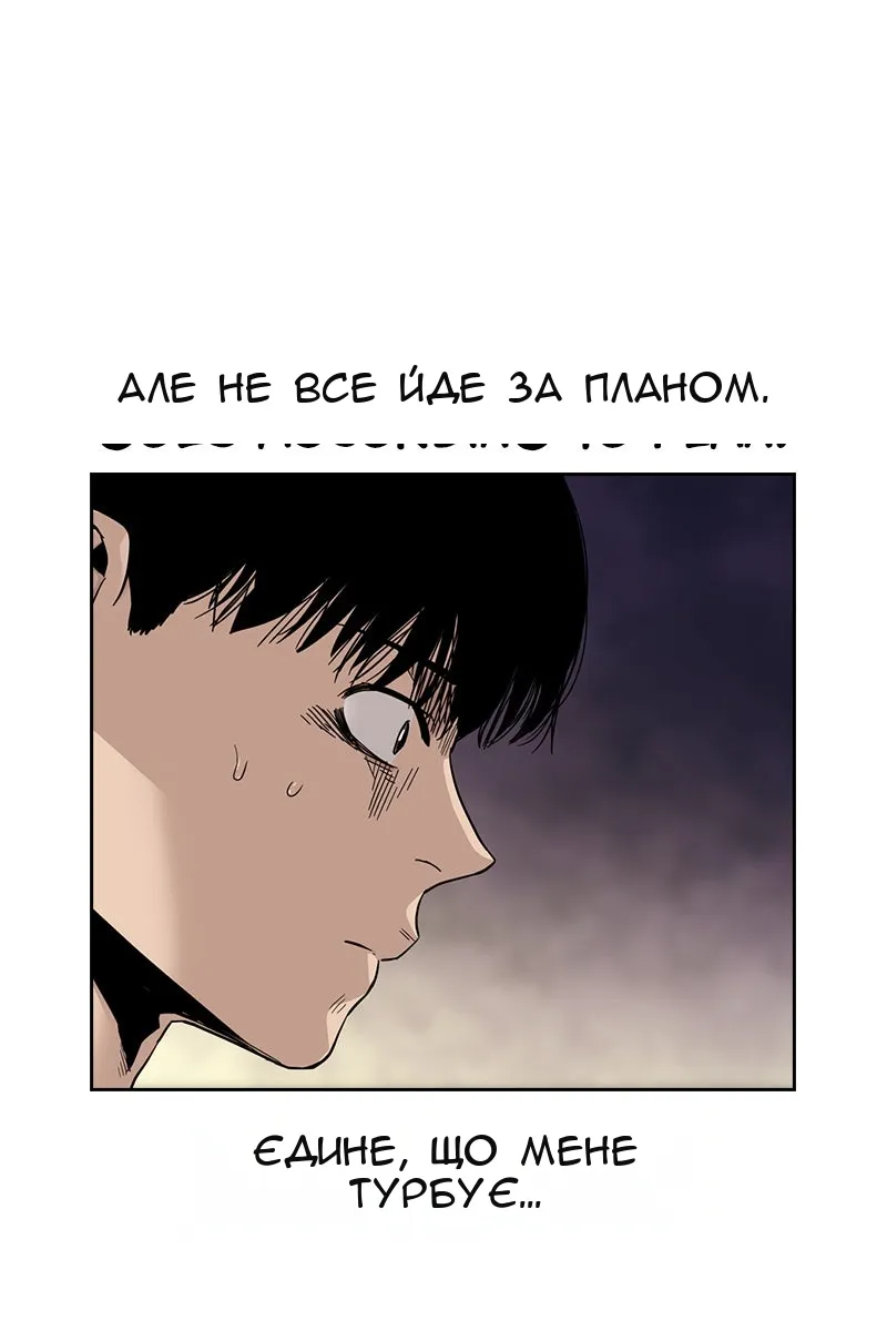 Сторінка 14