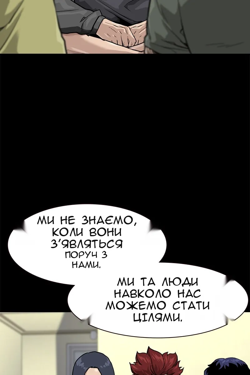 Сторінка 17