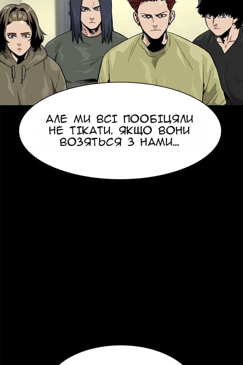 Сторінка 18