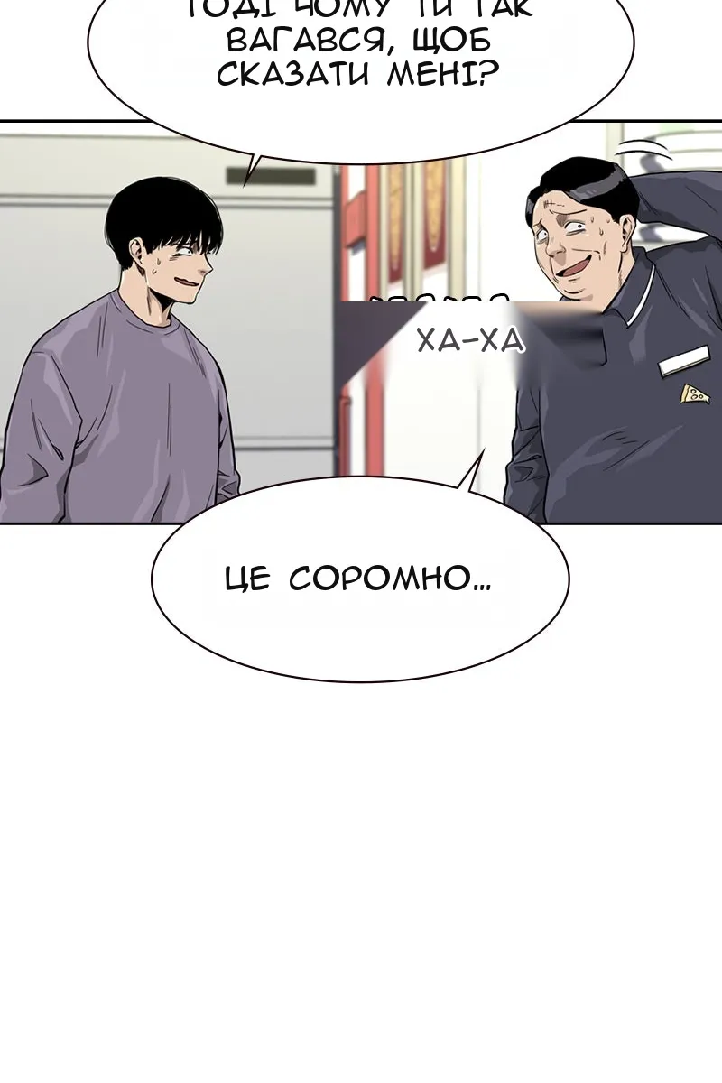 Сторінка 30