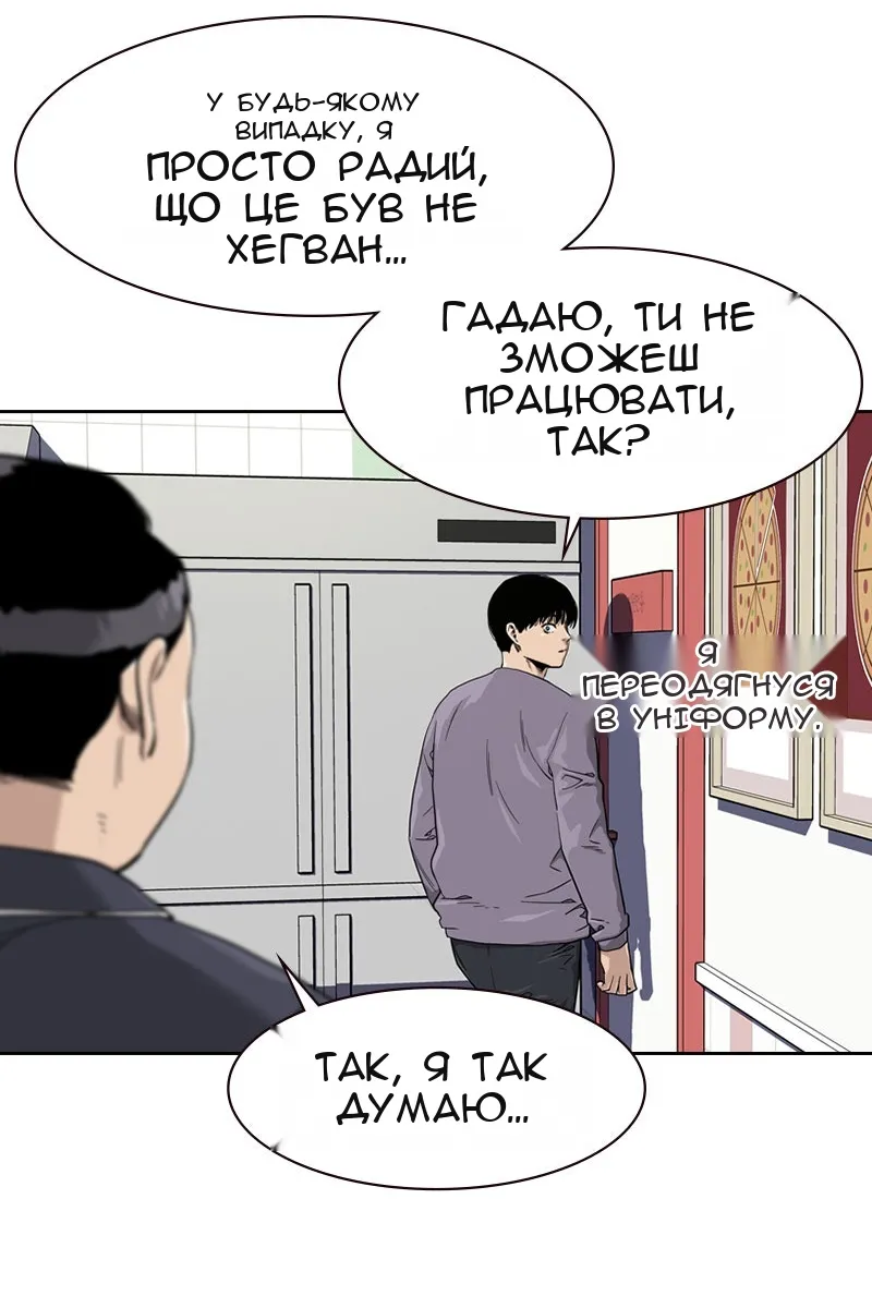 Сторінка 31