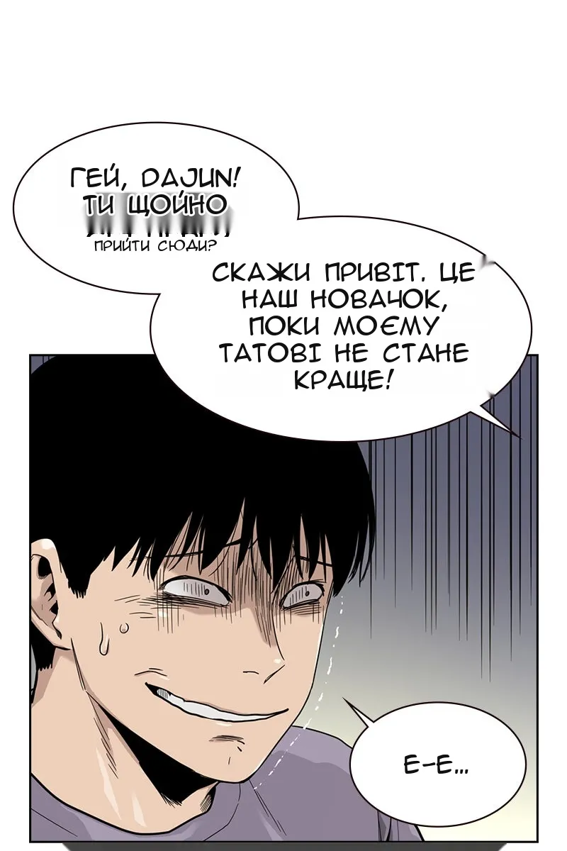 Сторінка 35