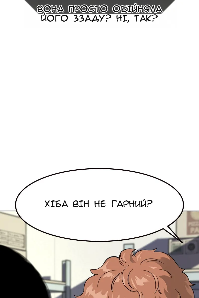 Сторінка 36