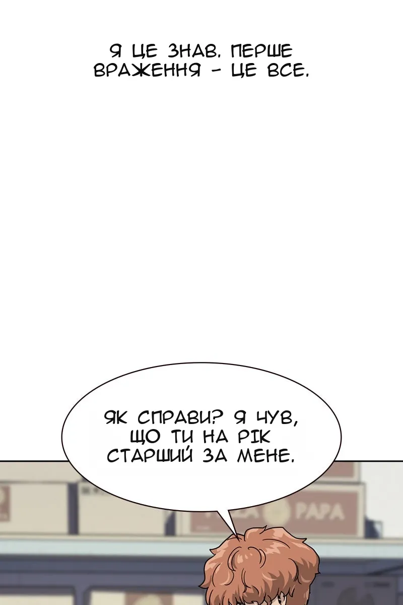 Сторінка 38