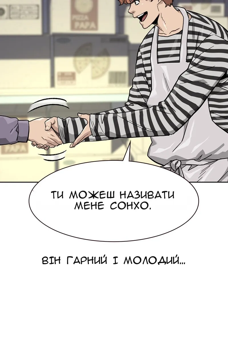 Сторінка 39