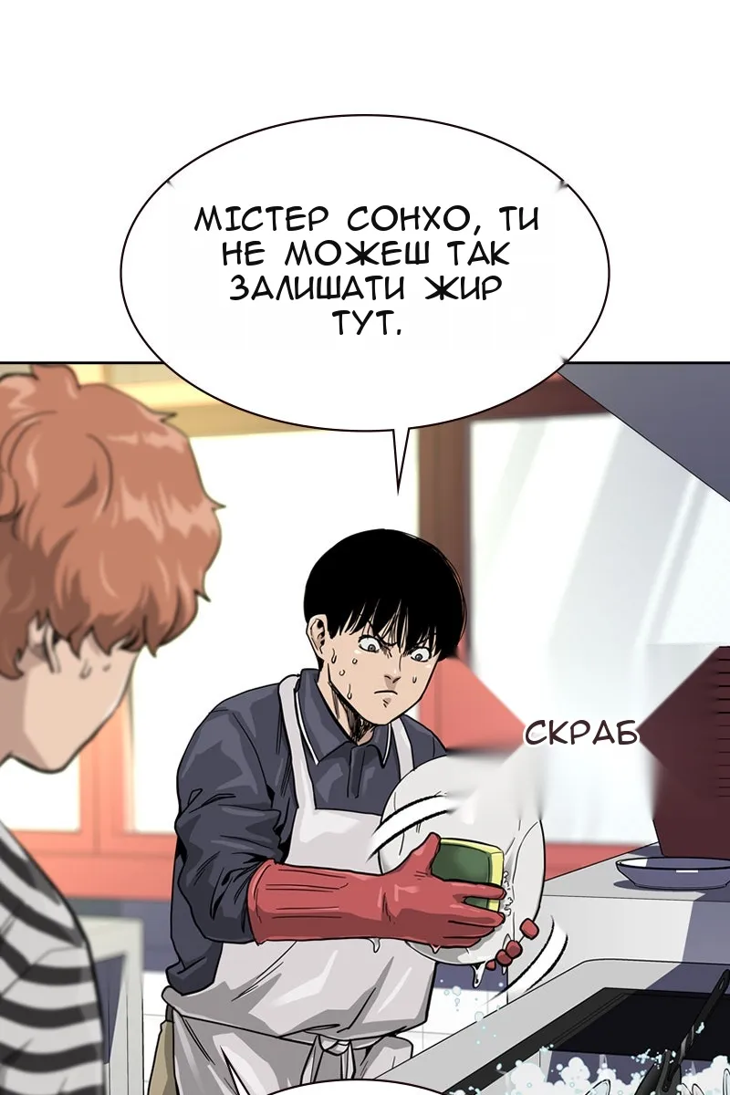 Сторінка 45