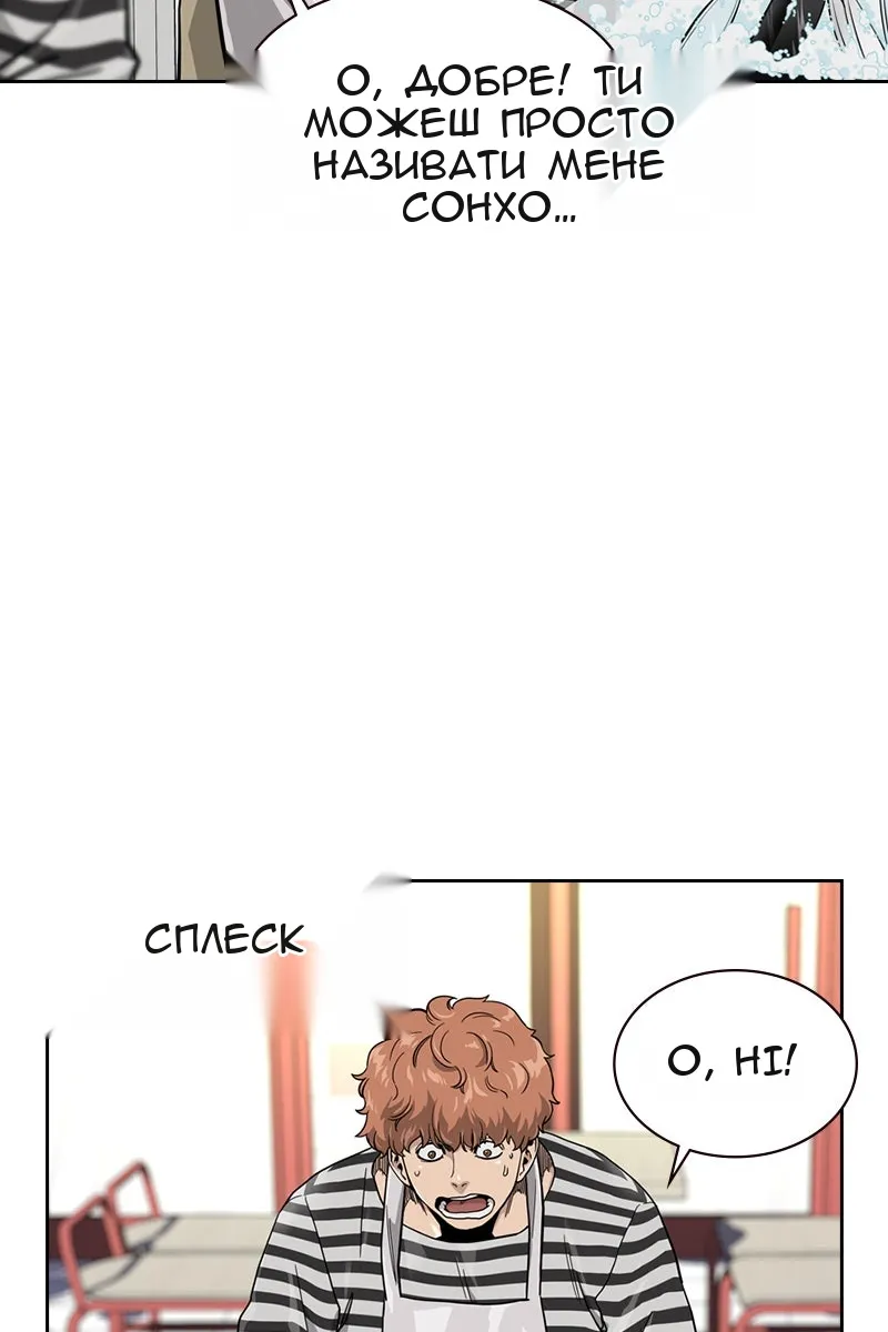 Сторінка 46