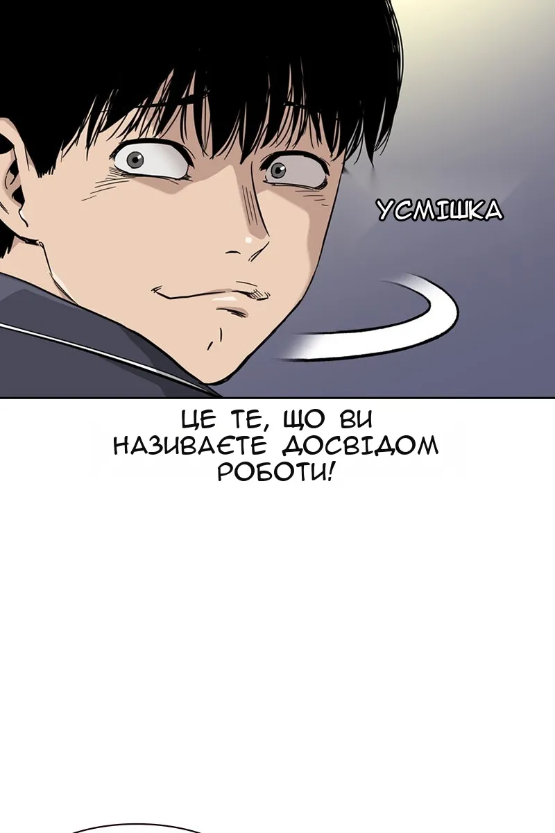 Сторінка 50