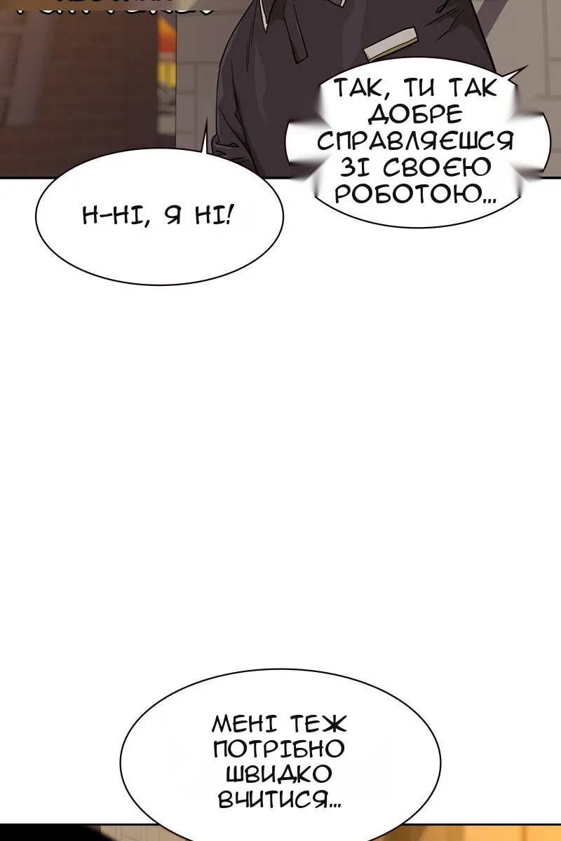 Сторінка 57
