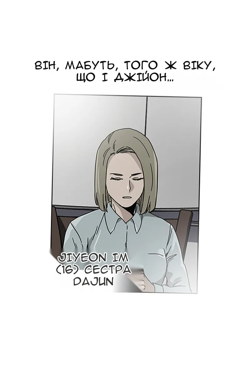 Сторінка 59