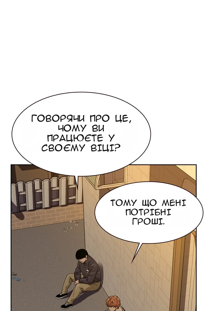 Сторінка 60