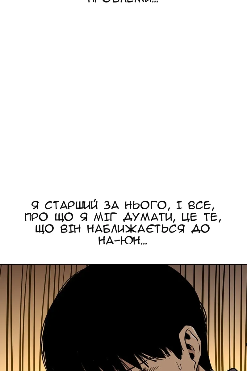 Сторінка 65