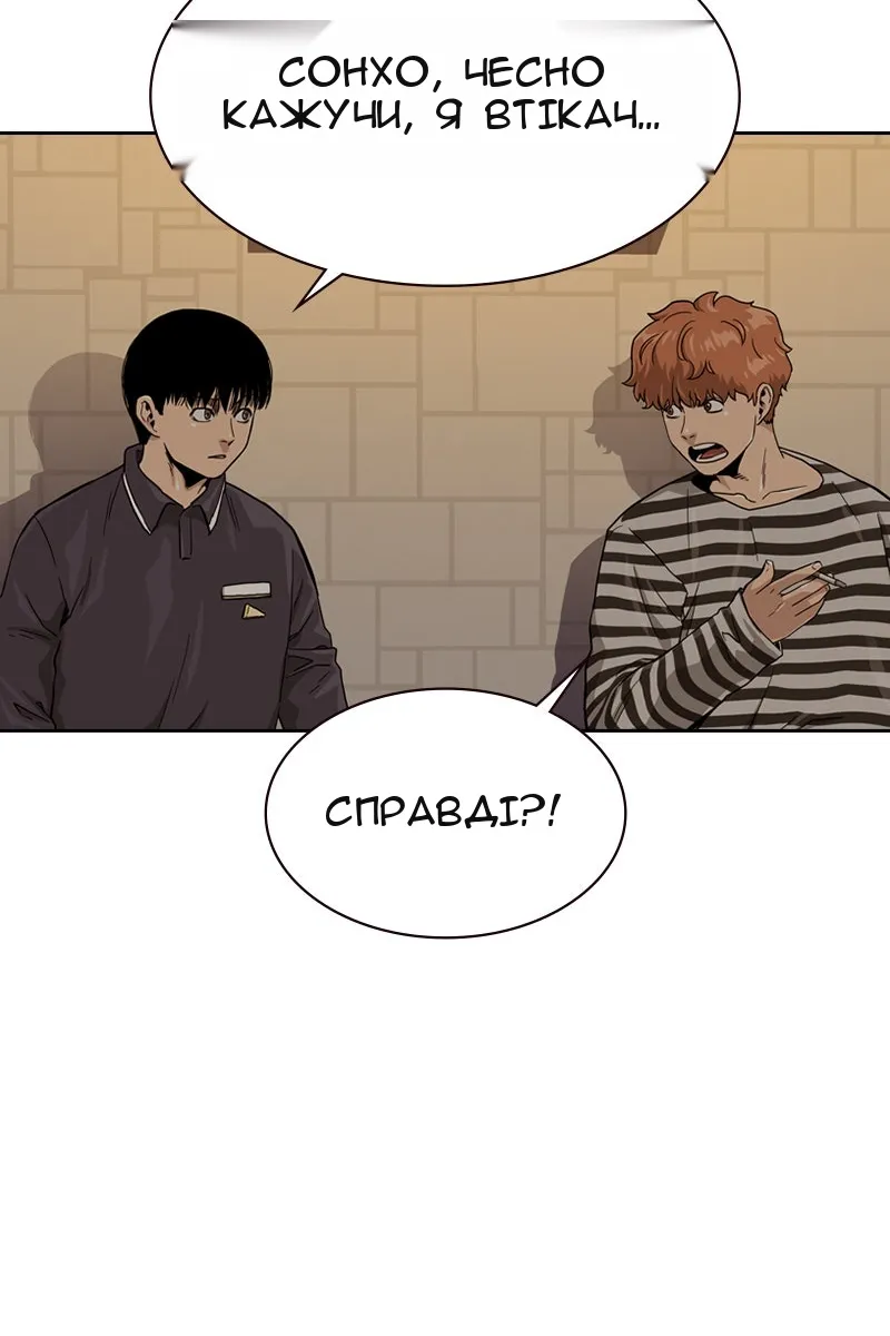 Сторінка 67