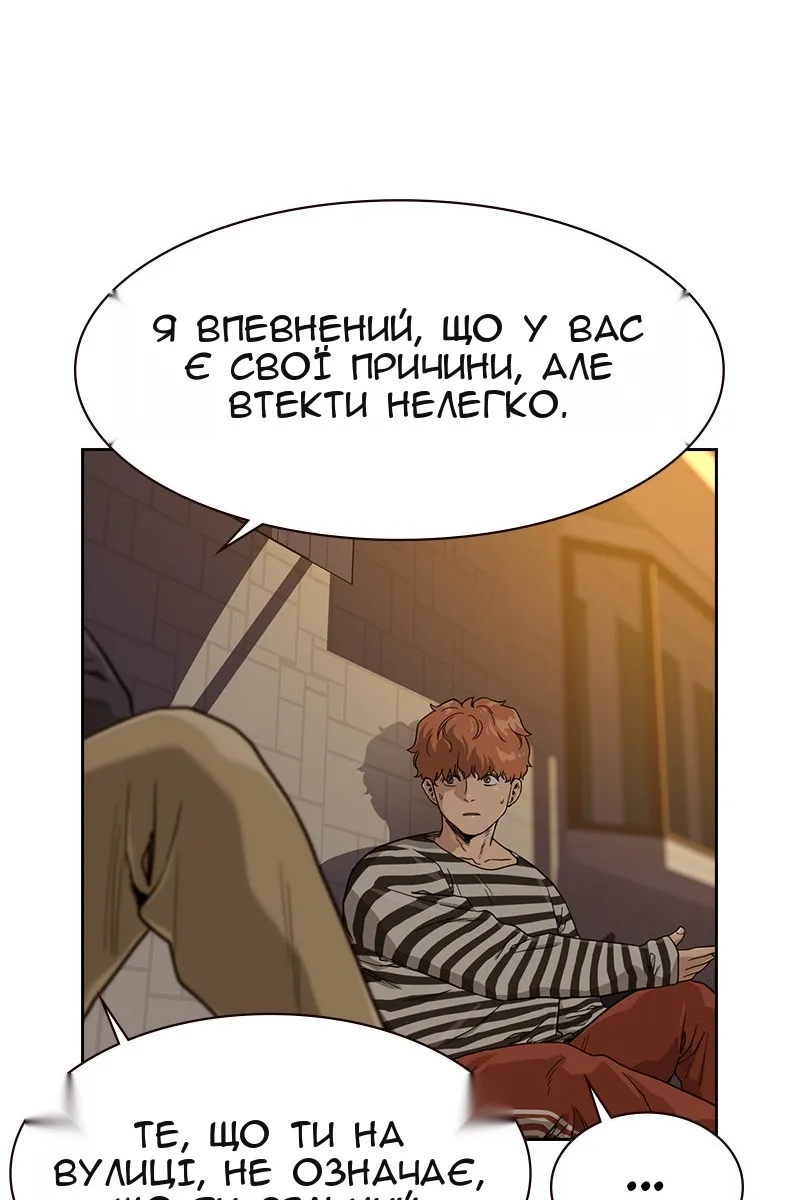 Сторінка 68