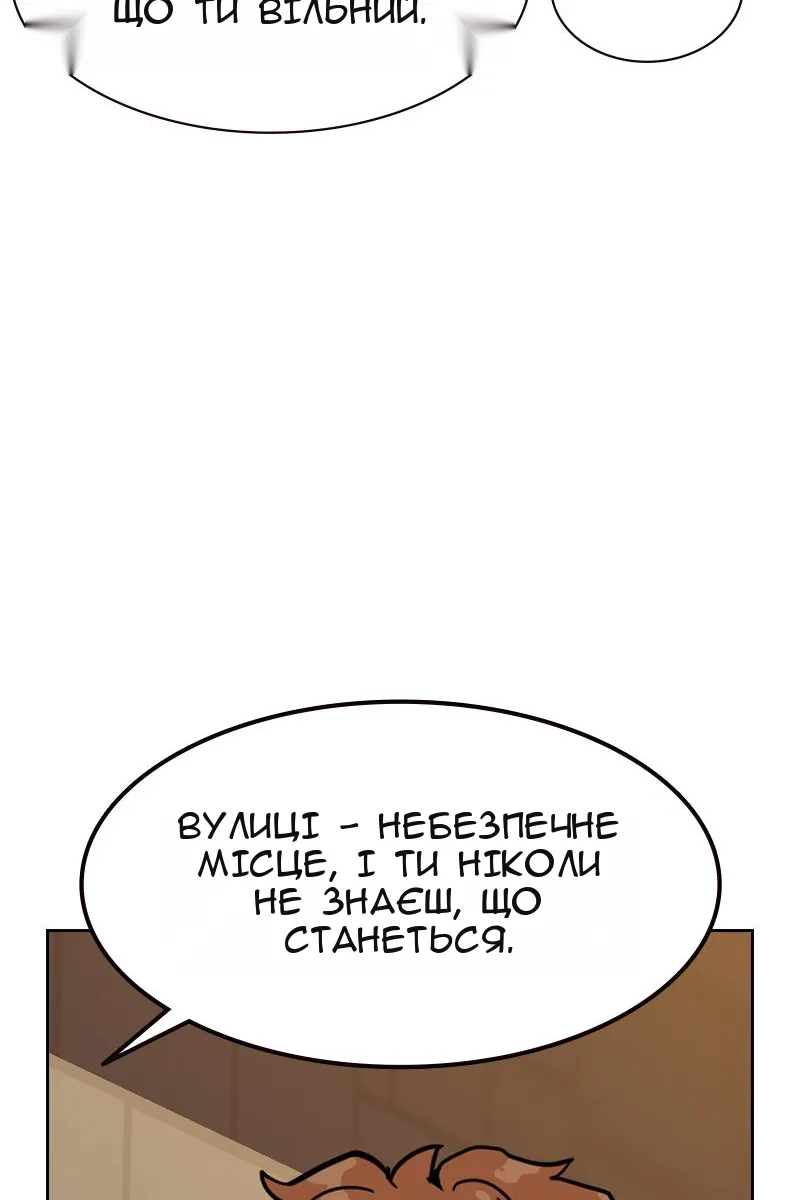 Сторінка 69