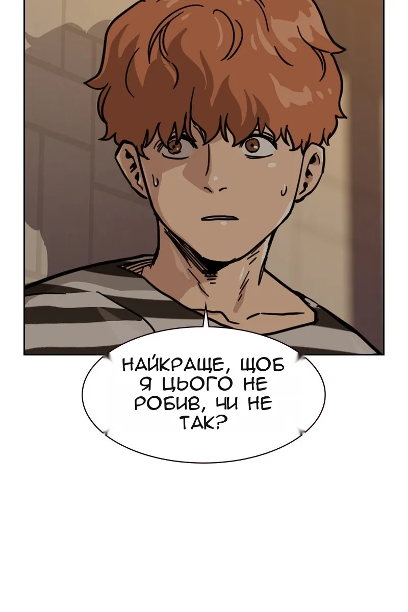 Сторінка 70