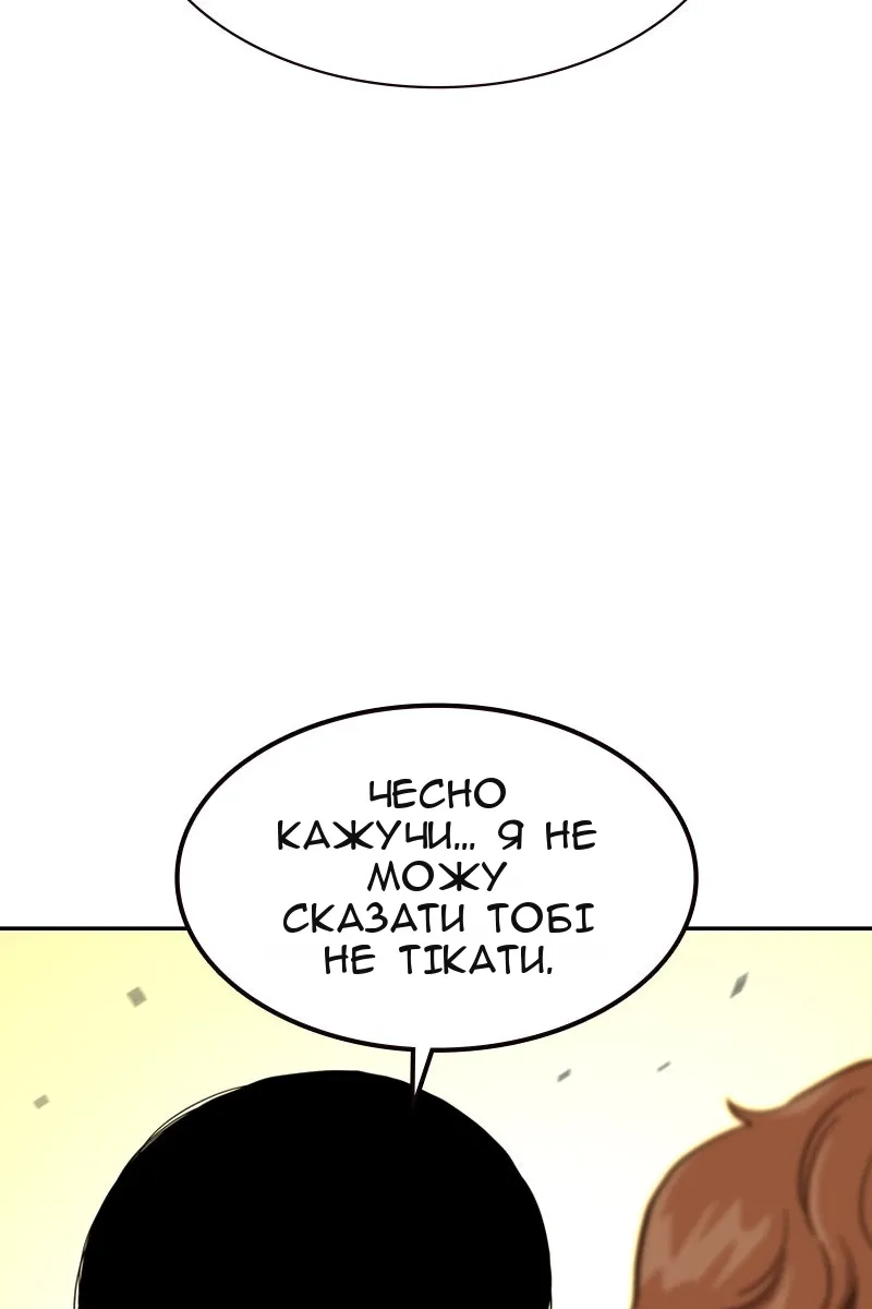 Сторінка 72