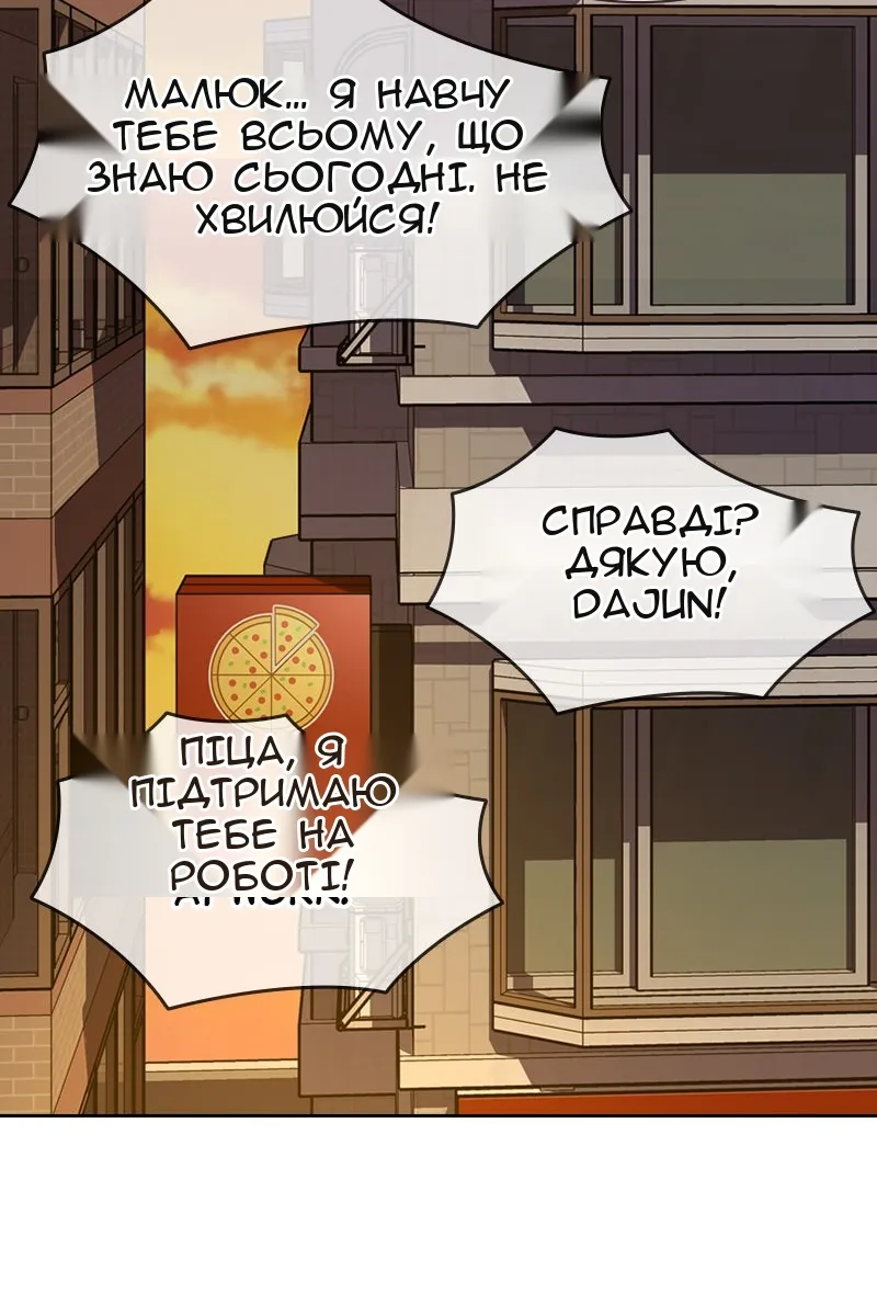 Сторінка 78