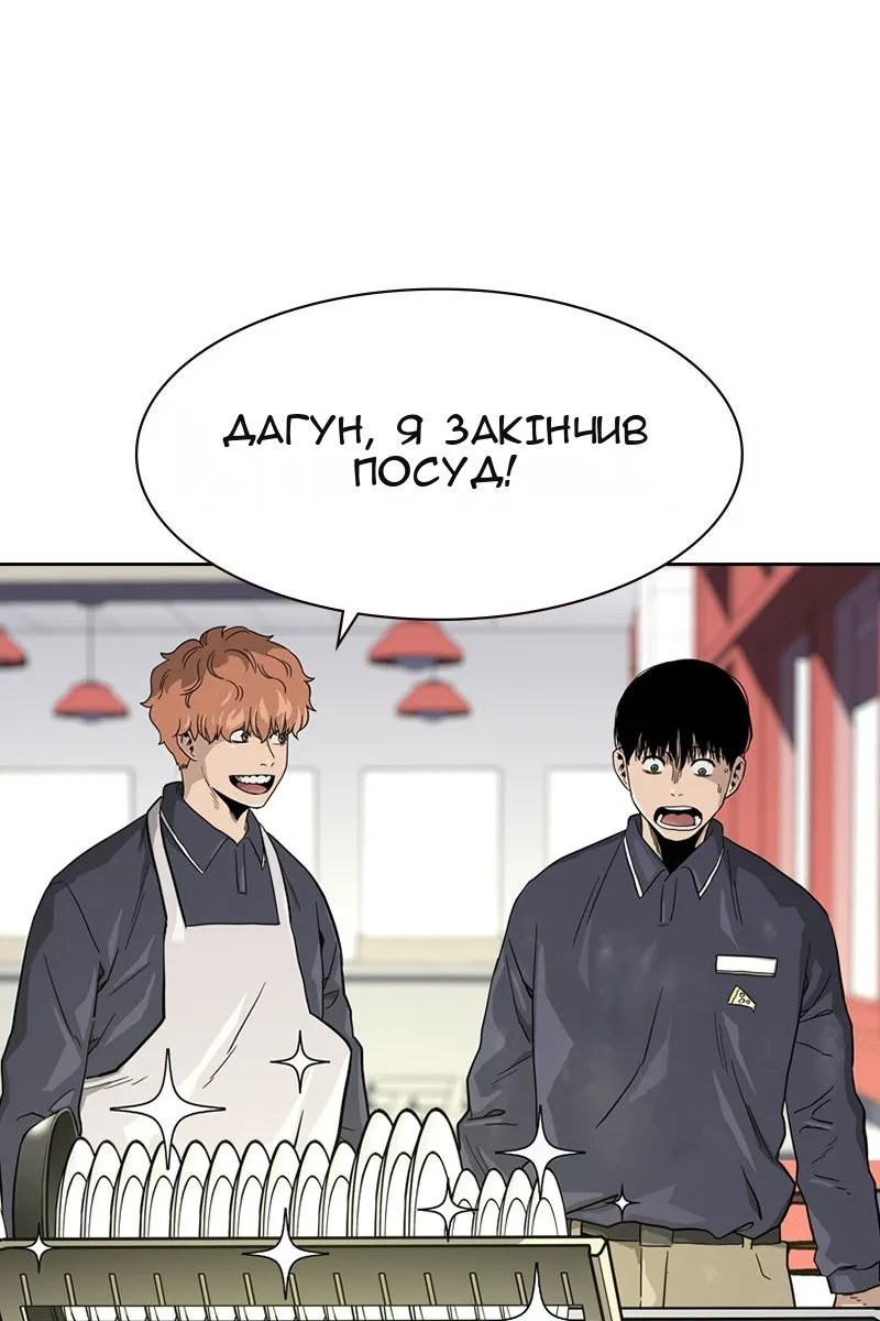 Сторінка 84