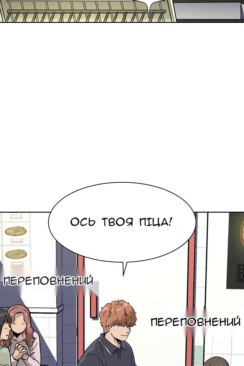 Сторінка 85