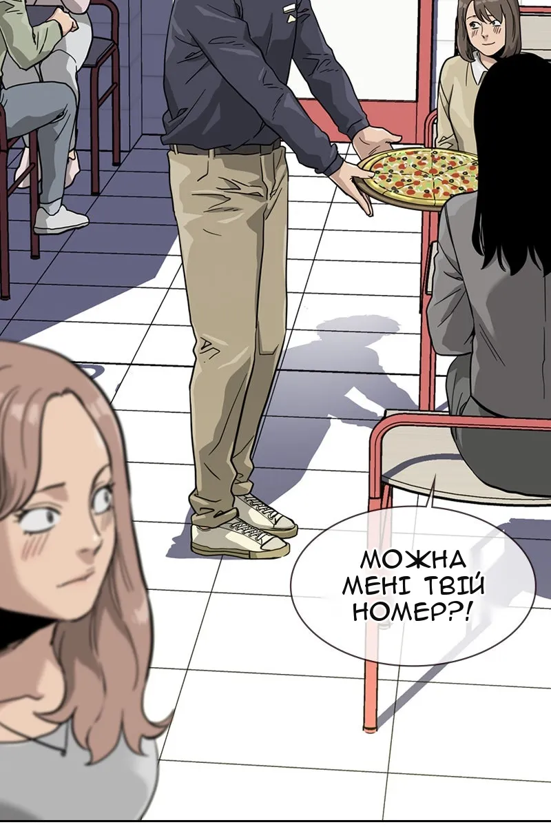 Сторінка 86