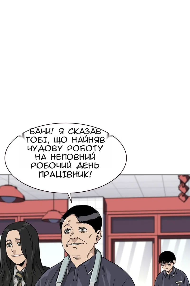 Сторінка 87