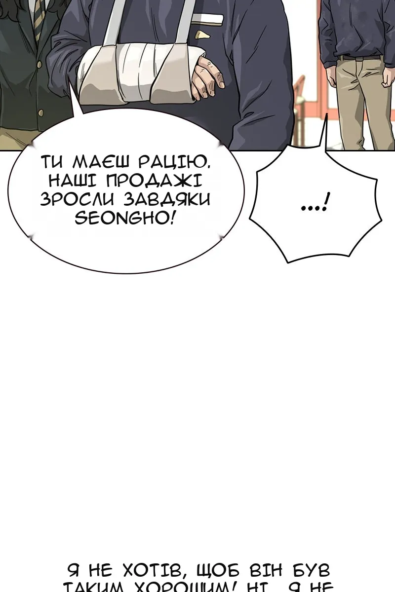 Сторінка 88