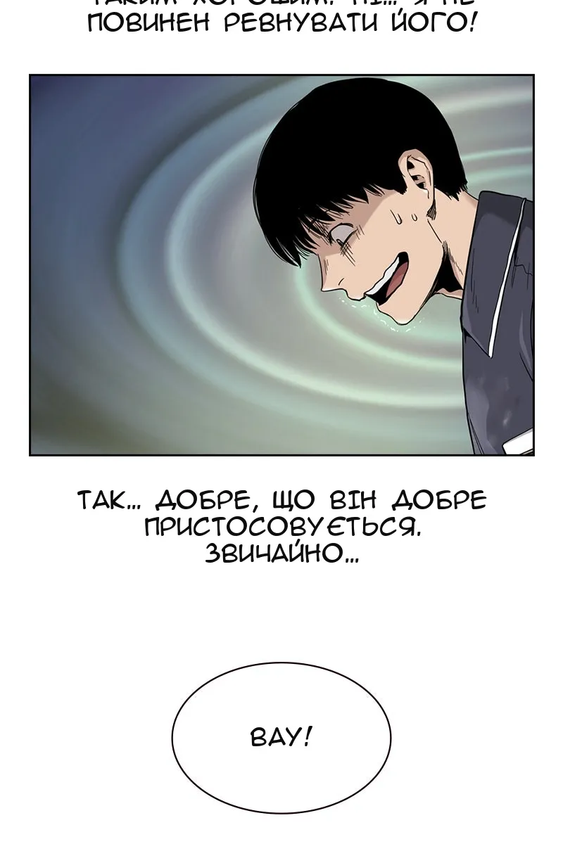 Сторінка 89