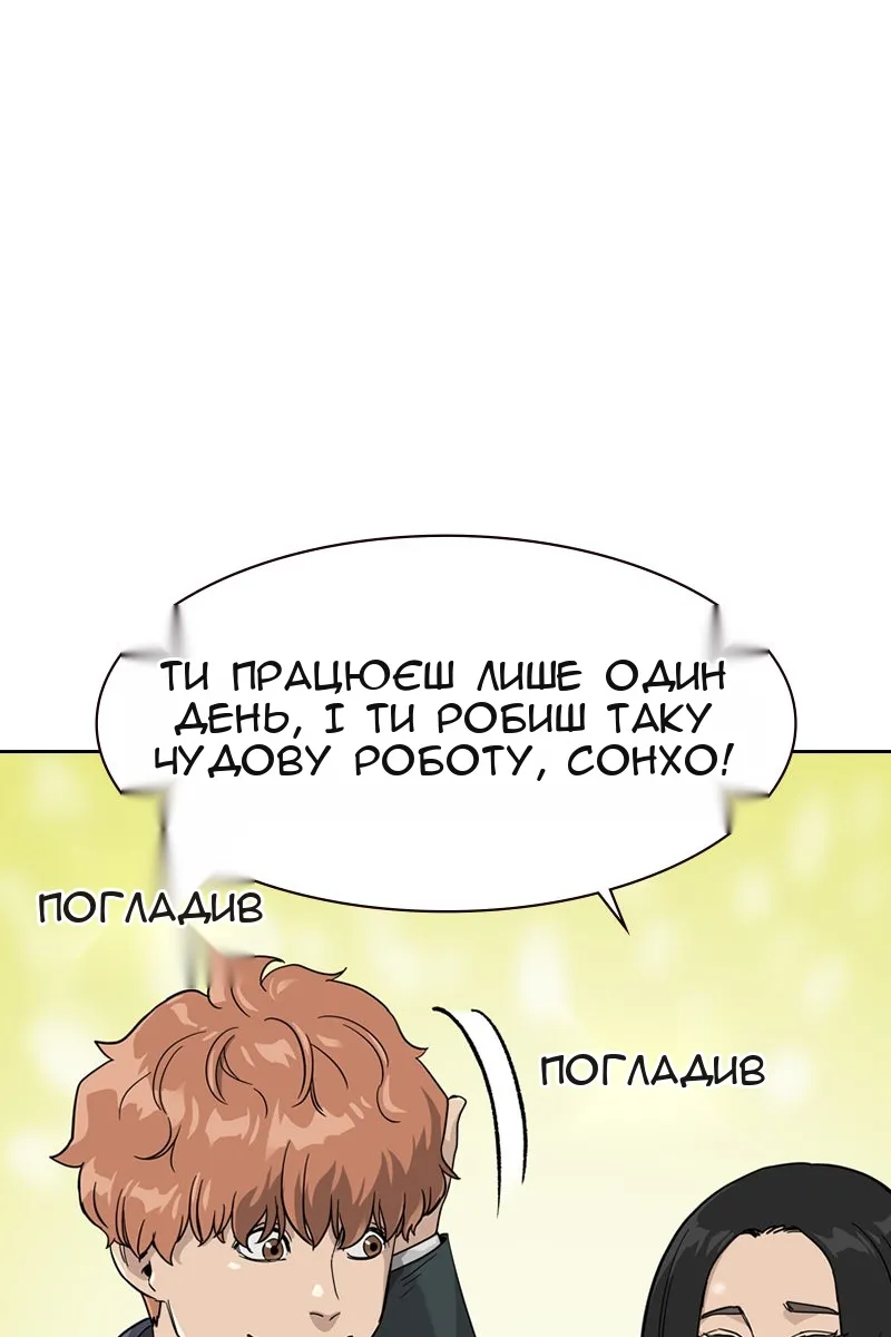 Сторінка 90