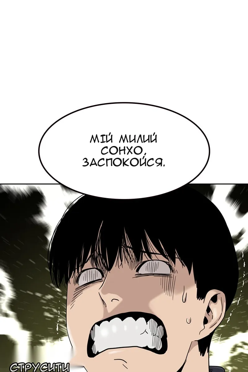 Сторінка 92