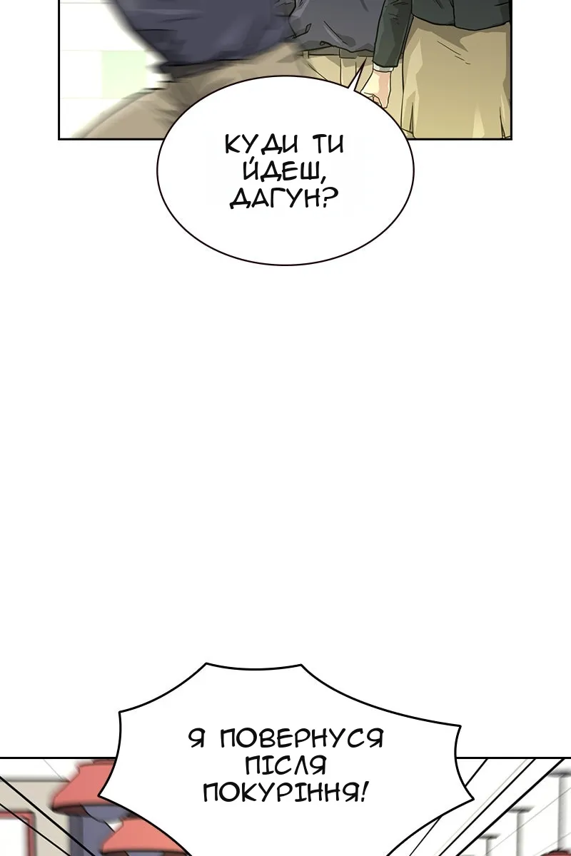 Сторінка 94