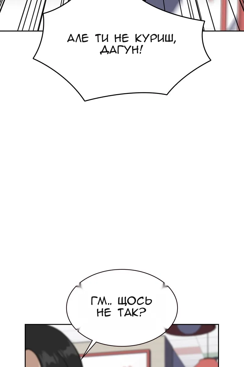 Сторінка 96