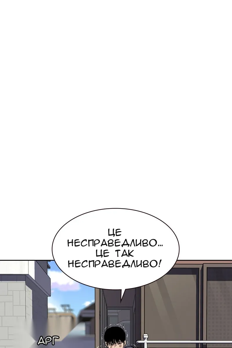 Сторінка 98
