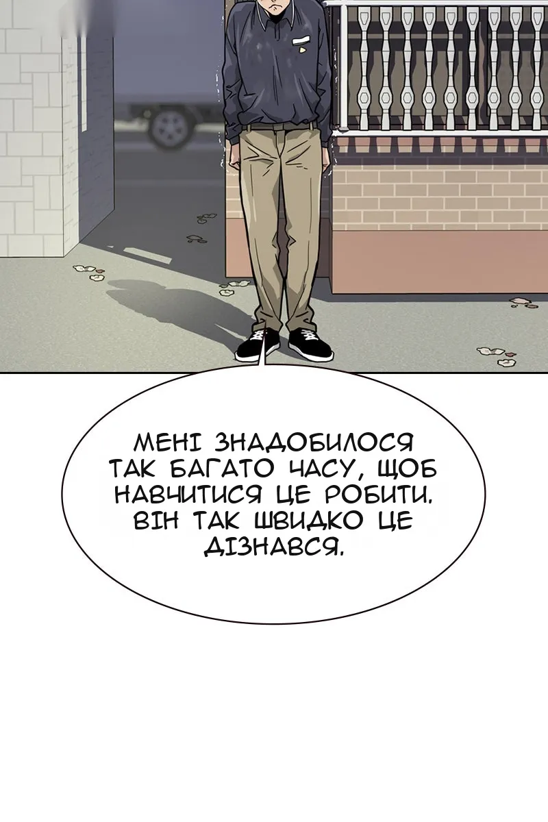 Сторінка 99